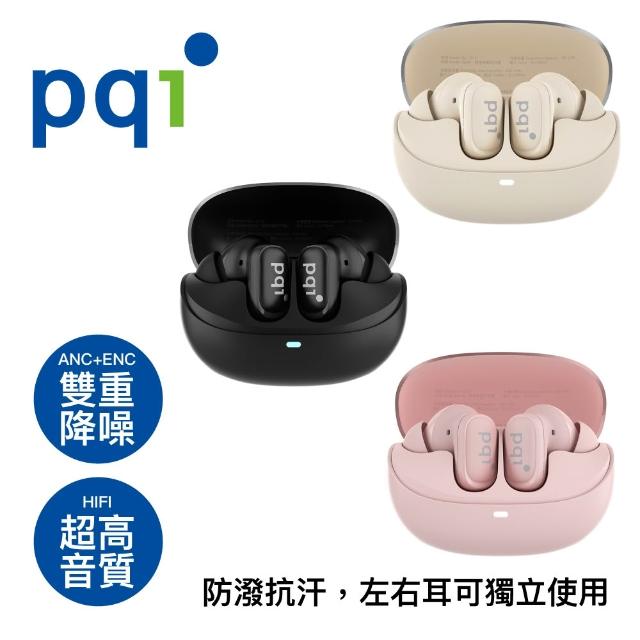 【2025必買】藍牙無線耳機終極推薦清單 | 好吃美食的八里人