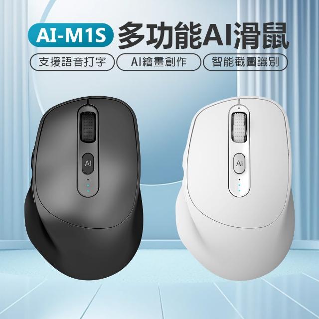 【2025】藍芽滑鼠推薦10款高評價人氣品牌排行榜 | 好吃美食的八里人