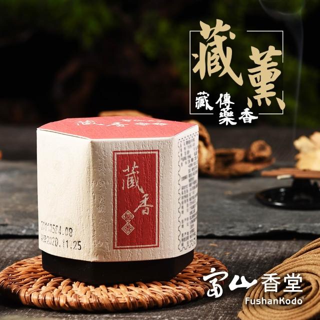 【2025】藏香推薦10款高評價藏香品牌排行 | 好吃美食的八里人
