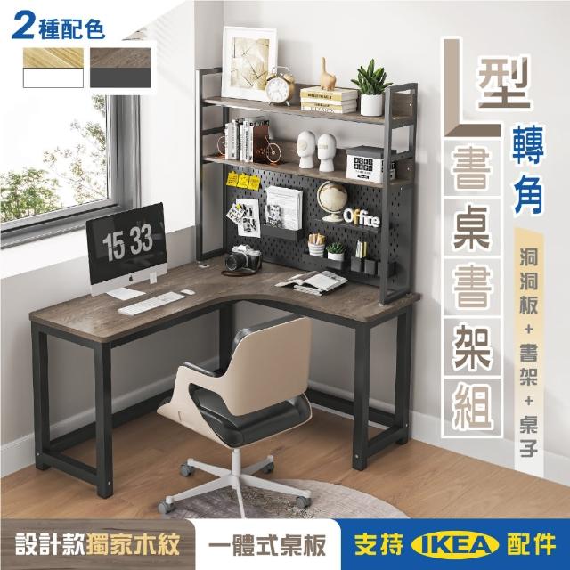 | 好吃美食的八里人 【2025】轉角書桌推薦ptt》10款高評價人氣品牌排行榜 | 好吃美食的八里人