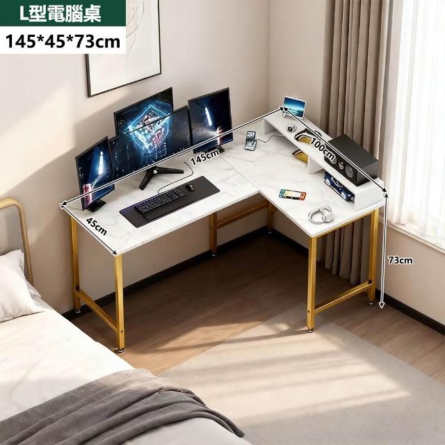 | 好吃美食的八里人 【2025】轉角書桌推薦ptt》10款高評價人氣品牌排行榜 | 好吃美食的八里人