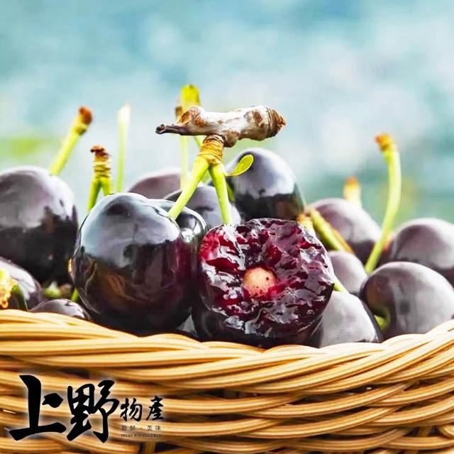 | 好吃美食的八里人 【2025】櫻桃推薦10款高評價櫻桃品牌排行 | 好吃美食的八里人