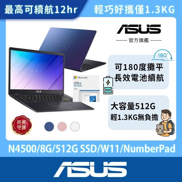 | 好吃美食的八里人 【2025】文書筆電推薦10款高評價文書筆電品牌排行 | 好吃美食的八里人