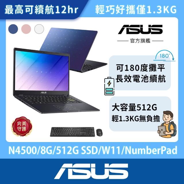 | 好吃美食的八里人 【2025】文書筆電推薦10款高評價文書筆電品牌排行 | 好吃美食的八里人