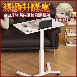 【2026】氣壓升降折疊桌推薦ptt》10款高評價人氣品牌排行榜 | BALIMAN情報局