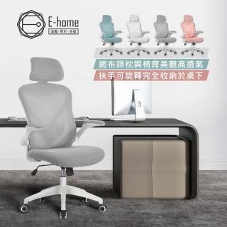 | BALIMAN情報局 【2026】電競椅推薦10款高評價電競椅品牌排行 | BALIMAN情報局