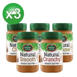 【2026】花生醬推薦10款高評價人氣品牌排行榜 | 好吃美食的八里人