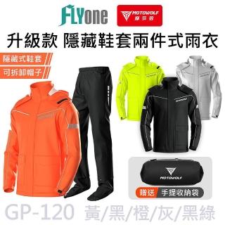 | 好吃美食的八里人 【2026必買】雨衣兩件式終極推薦清單 | 好吃美食的八里人