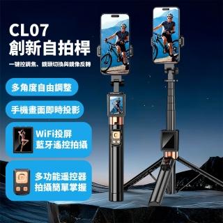 | BALIMAN情報局 【2026】電視棒推薦10款高評價電視棒品牌排行 | BALIMAN情報局