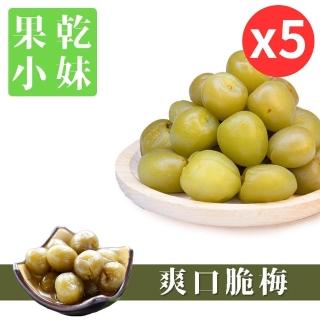 【2026】梅子乾推薦10款高評價梅子乾品牌排行 | BALIMAN情報局