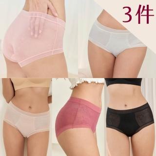 【2026必買】免洗內褲終極推薦清單 | 好吃美食的八里人