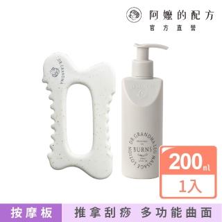 【2026】按摩精油推薦10款高評價人氣品牌排行榜 | 好吃美食的八里人