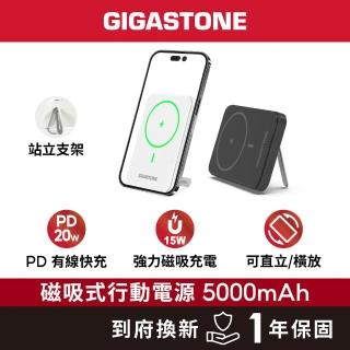 【2026】磁吸行動電源推薦10款高評價人氣品牌排行榜 | 好吃美食的八里人