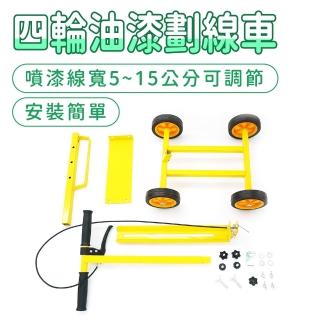 【2026】油漆工具推薦ptt》10款高評價人氣品牌排行榜 | BALIMAN情報局
