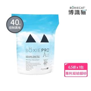 【BOXIECAT 博識貓】Air超植砂-黑色 6.5磅 益生菌Plus(貓砂 礦砂 專利凝結生物砂 美國獸醫推薦)