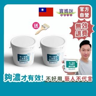 | 好吃美食的八里人 【2026必買】防水漆終極推薦清單 | 好吃美食的八里人