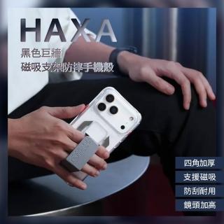 【2026】無線充電iphone推薦10款高評價無線充電iphone品牌排行 | BALIMAN情報局