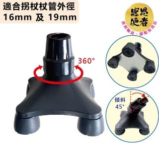 【2026】杖腳套推薦10款高評價杖腳套品牌排行 | BALIMAN情報局