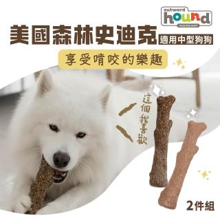 【Outward hound】森林 史迪克 2件組 M 中型犬適用 （原Petstages）(狗玩具 潔牙 耐咬 安全無毒)