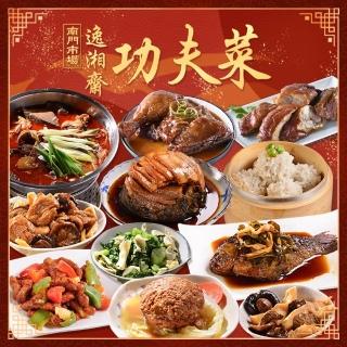 【2026必買】南門市場年菜終極推薦清單 | 好吃美食的八里人