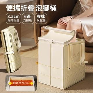 【2026】恆溫泡腳機推薦10款高評價恆溫泡腳機品牌排行 | BALIMAN情報局