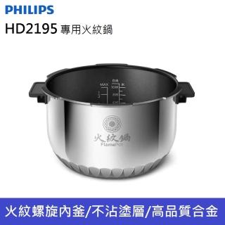 【2026】飛利浦電子鍋推薦｜8款高評價人氣品牌排行榜 | BALIMAN情報局
