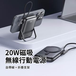 【2026】無線充電iphone推薦10款高評價無線充電iphone品牌排行 | BALIMAN情報局