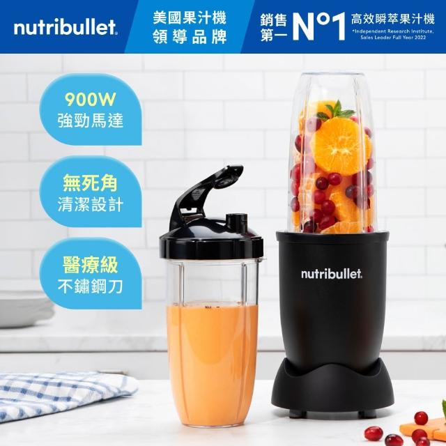nutribullet 紐粹樂】900瓦Pro強效營養瞬萃果汁機NB-201(尊爵黑/醫療級