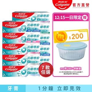 [情報] momo買牙膏送瑞士騎士柄刀具組