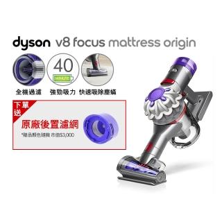 【dyson 戴森】V8 Focus Mattress Origin HH15強勁無線除塵蟎機 手持吸塵器(銀灰色)
