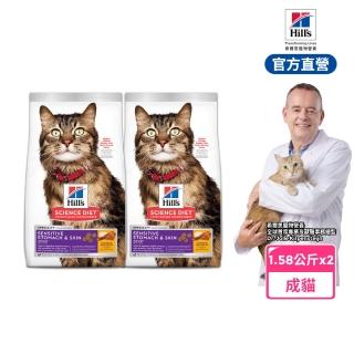 【Hills 希爾思】敏感胃腸與皮膚 成貓 雞肉 1.58公斤×2包(貓飼料 貓糧 寵物飼料 天然食材)