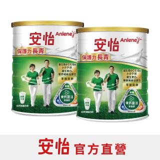 【Anlene 安怡】保護力長青高鈣低脂奶粉750gx2罐