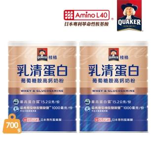 【QUAKER 桂格】買一送一 乳清蛋白葡萄糖胺高鈣奶粉700gX2罐(雙11強檔/1111campaign)