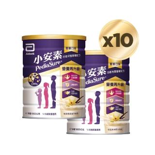 【亞培】雙11限定 小安素均衡完整營養配方-香草口味(1600gx10入)+資生堂紅妍山茶花修護精華30mL(小紅瓶)