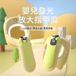 | BALIMAN情報局 【2026】嬰兒指甲剪推薦10款高評價嬰兒指甲剪品牌排行 | BALIMAN情報局