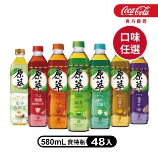 【2026必買】綠茶終極推薦清單 | 好吃美食的八里人