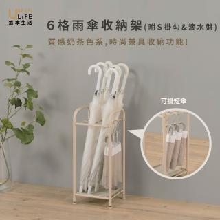 【2026】雨傘架推薦｜10款高評價人氣品牌排行榜 | BALIMAN情報局