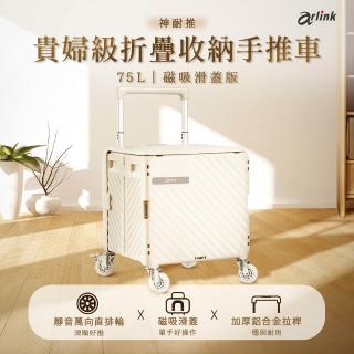 【2026必買】露營推車終極推薦清單 | 好吃美食的八里人