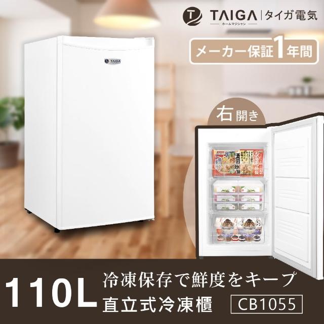 【2025】直立冷凍櫃推薦ptt》10款高評價人氣品牌排行榜 | 好吃美食的八里人