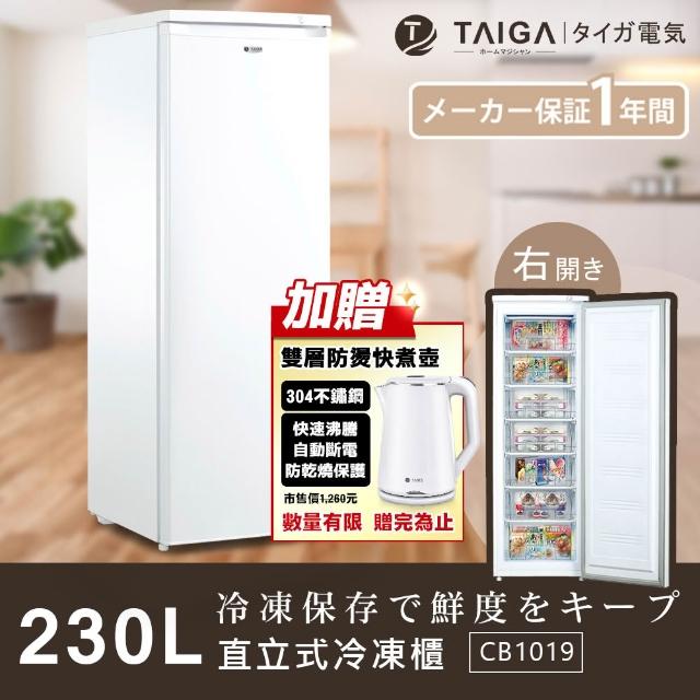 【2025】直立冷凍櫃推薦ptt》10款高評價人氣品牌排行榜 | 好吃美食的八里人