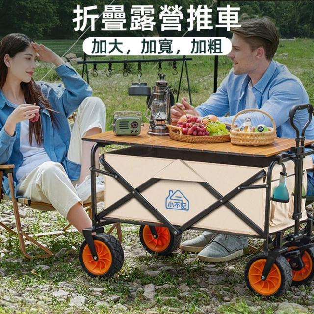 | 好吃美食的八里人 2024露營推車推薦10款高評價人氣品牌排行榜 | 好吃美食的八里人