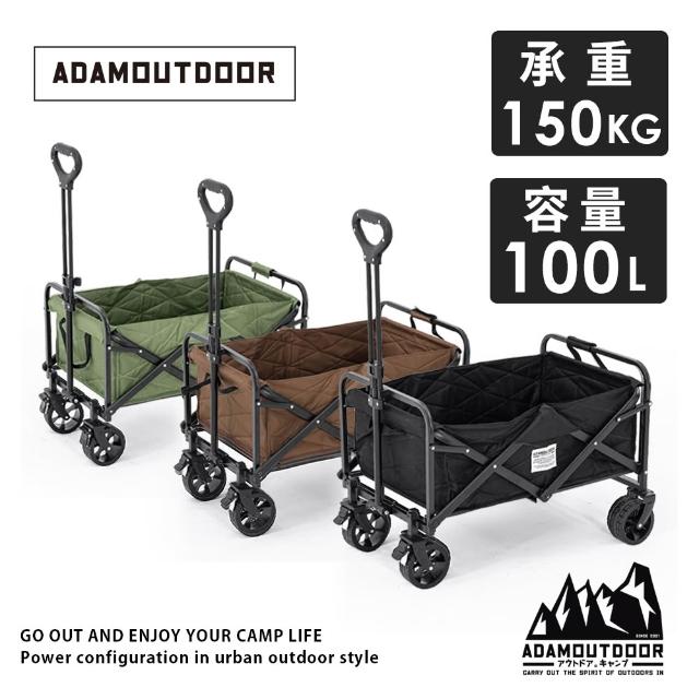 | 好吃美食的八里人 2024露營推車推薦10款高評價人氣品牌排行榜 | 好吃美食的八里人