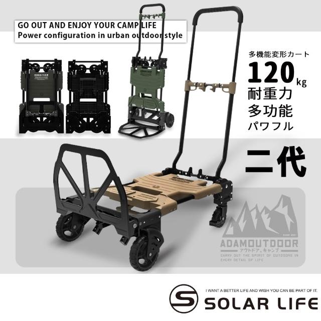 | 好吃美食的八里人 2024露營推車推薦10款高評價人氣品牌排行榜 | 好吃美食的八里人