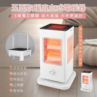 【2026】碳素電暖器推薦10款高評價碳素電暖器品牌排行 | BALIMAN情報局
