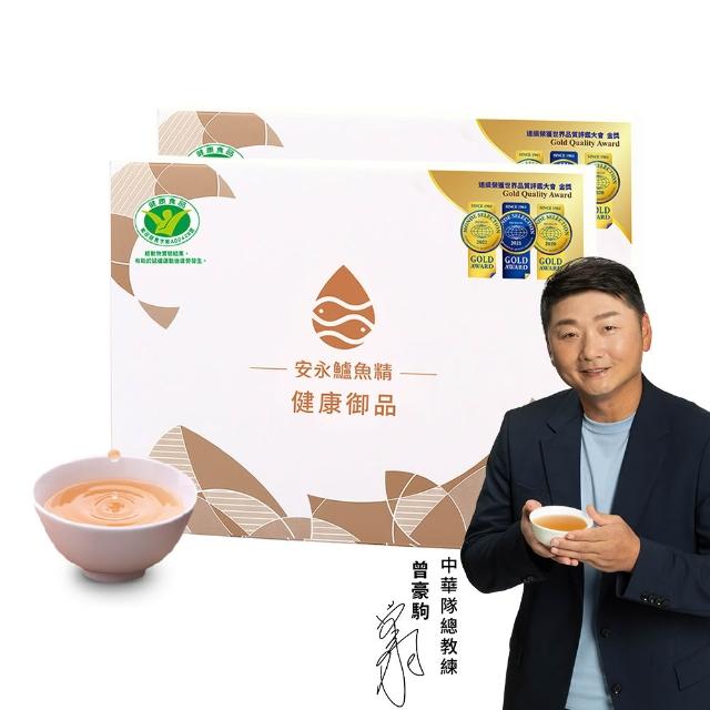 2025鱸魚精推薦10款高評價人氣品牌排行榜 | 好吃美食的八里人