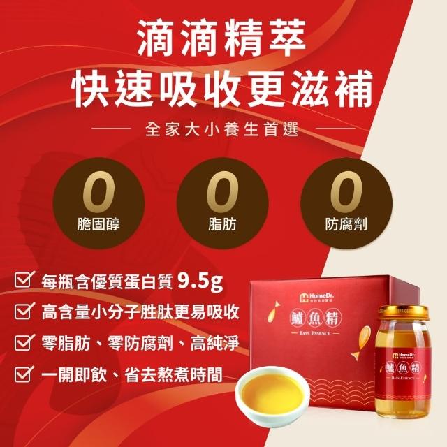 2025鱸魚精推薦10款高評價人氣品牌排行榜 | 好吃美食的八里人