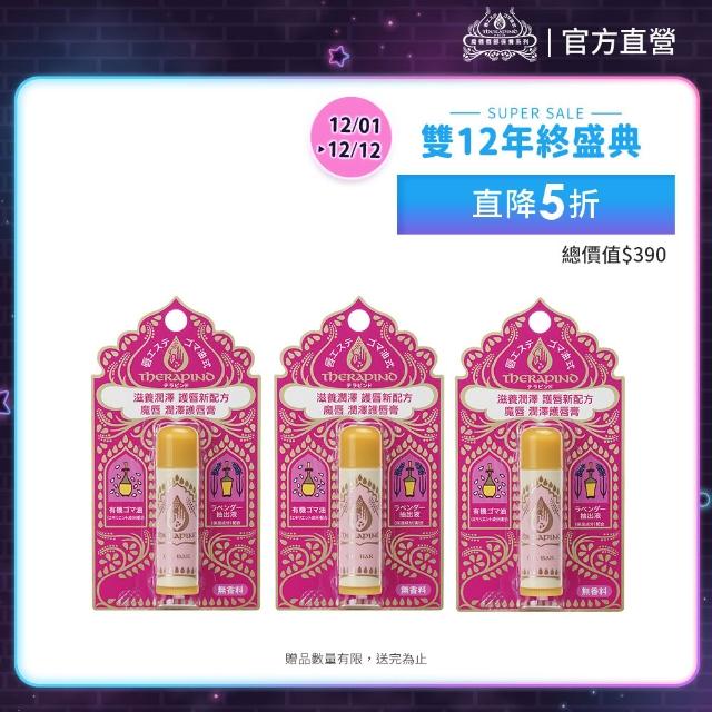 2025變色護唇膏推薦10款高評價人氣品牌排行榜 | 好吃美食的八里人