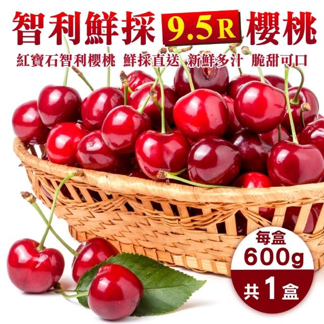 【2025】櫻桃禮盒推薦10款高評價人氣品牌排行榜 | 好吃美食的八里人