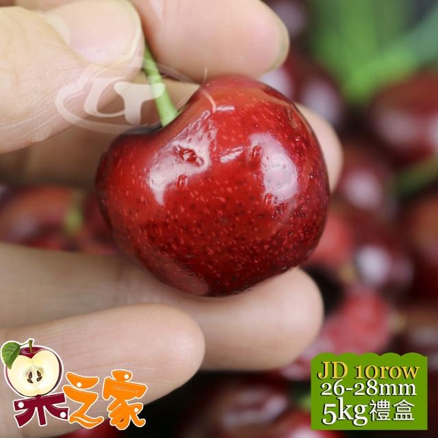 【2025】櫻桃禮盒推薦10款高評價人氣品牌排行榜 | 好吃美食的八里人