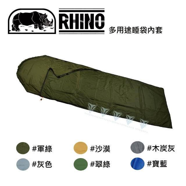 【2025】露營睡袋推薦10款高評價露營睡袋品牌排行 | 好吃美食的八里人